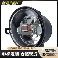 Sesuai untuk BMW X1 F48 X5 F48 X3 F25 Lampu Kabus Kereta 63177238787 631772387884.6