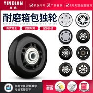 AT/👜【Factory direct sales】Luggage Trolley Case Wheel Accessories Silent Wheel Suitcase Wheels Repair Rubber Wheels 57SB