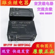 Brand New Original Ready Stock HF177F 24-2HTF (954) 35A Two Sets Normally Open 6-Pin AC Relay