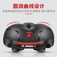 Mountain Bike Seat Cushion Bicycle Seat Thickened Silicone Super Soft Shock-Absorbing Saddle Dynamic