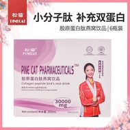 PINECAT/Pine Cat Collagen Peptide Bird's Nest Drink 3,000mg Content