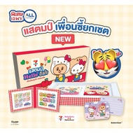 7-11 X Hello Kitty X Butterbear Stamp Set Premium Products 2025