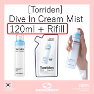 [Torriden] Dive In Cream Mist
