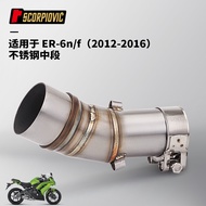 Motorcycle Stainless Steel Midsection Exhaust Pipe for KAWASAKI ER6N ER6F 2012-2016 Non-destructive 