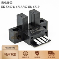 New Arrival Retro EE-SX671 671A 671R 671P Limit Sensor Photoelectric Switch Sensor Original 9d0