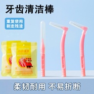 [24h Fast Shipping] Interdental Brush, Soft Bristle Interdental Brush, Interdental Cleaning, Gap Bru