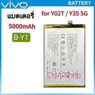 แบตเตอรี่ Vivo Y02T / Y35 5G battery B-Y1 Original แบต VIVO Y02T Y35 5G Model (B-Y1) ประกัน 3 เดือน