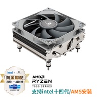 Radiator cpu Radiator Notebook Radiator Limin (Thermalright) AXP90-X47 Black/White/Pure Copper AGHP 