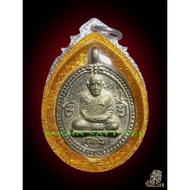 阿赞乌泰倒模自身铜牌(rian lor ajahn uthai b.e.2555)-泰国佛牌 thai amulets 佛牌 泰国圣物