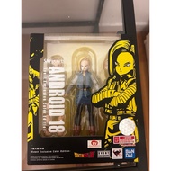 S.H.Figuarts Android 18 Exclusive Edition