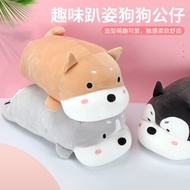 MINISO Fun Lying Posture Dog DollminisoCute Plush Sleeping Super Soft Throw Pillow Doll Toy