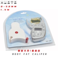 [COD] HUOTO 0-60MM digital display fat caliper clip measuring instrument sebum clamp meter