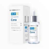 HADA LABO HA Supreme Cera Hydrating Concentrate 30ml