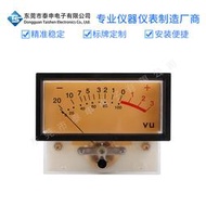 VU電平表TN-73高內阻LED背光指針表高精度功放表頭音量表功率表
