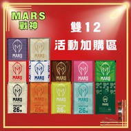 Super Discount Health+Ares Mars Whey Protein Hydrolyzed Handbag/Optional High Ares