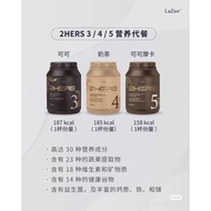 割码 Lazior 2Hers345 Nutrition Meal Replacement