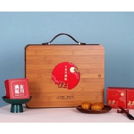 Chinese Chess Mooncake Set