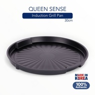 [Queensense] 30cm Black IH Induction Grill Pan – 5-Layer Non-Stick Aluminum Pan