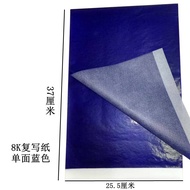 A3 Blue Copy Paper 8K Single-Sided Copy Paper Step Blue Paper Copy Paper Copy Paper 8k Copy Paper 37