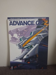 ADVANCE OF Z 雜誌 Vol.5