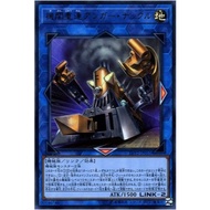 YUGIOH LVP2-JP051 SLF1-JP015 Double Headed Anger Knuckle <COMMON>