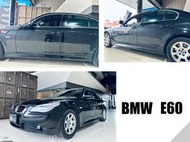 小亞車燈改裝＊全新 BMW E60 E61 MTECH M-TECH 樣式 側裙 側群 素材 520I 525I