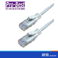 Pro-Best NET-CBL-PRO15-5e 15M Cat.5e Network Cable