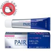 Lion Pair Acne Cream 24g Tube Japan Original 祛痘膏 24g管 日本原装