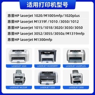 Sky Suitable for HP M1005 Selenium Drum Q2612A M1005mfp Printer HP LaserJet 1020pl