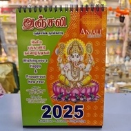 Anjali Desktop Calendar Year 2025 Malaysia (WHILE STOCK LAST)