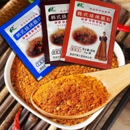 Flavor Umbrella Korean Barbecue Dipping Seasoning Lamb Skewer Seasoning Household Sprinkler Barbecue