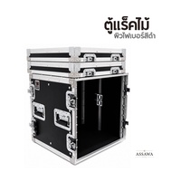 COMPACT M-10U RACK Compact ลึก 19 นิ้ว ตู้แร็ค Double Rack สีดำ/อะลูมิเนียม + ฝาหน้า-หลัง M 10U