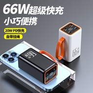66w Fast Charging Power Bank 2,0000mAh Large Capacity Power Bank Gift Printing log/H2.27