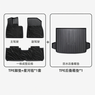 QUEES | พรมปูพื้นรถยนต์ TPE สำหรับ Aion UT ทั้งคัน
