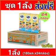 [ ส่งฟรี x1ลัง] โฟร์โมสต์ โอเมก้า 369 โกลด์ ขนาด 180 มล. รสจืด 1+ - ขายยกลัง! (x1 ลัง) รวม 24 กล่อง 