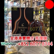 Hennessy X.O 1L，軒尼詩 X.O 1升，酒、洋酒、威士忌、白蘭地（Brandy）、軒尼詩（Hennessy），馬爹利（Martell），麥卡倫（Macallan），香槟 ，人頭馬，軒尼詩
