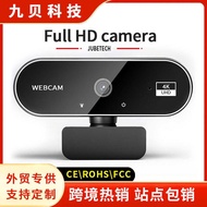 Online Class Video Notebook Camera Autofocus 4K Camera usb Camera 2K