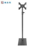 Floor-standing TV Stand Hidden Monitor Floor-standing Lifting Stand Base17-43Inch
