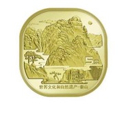 【龍馬郵幣】2019年 世界文化和自然遺產 泰山 5元 紀念幣 異形 均附贈小壓克力盒