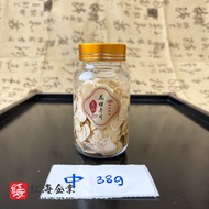 Red Sea Herbs 美国花旗参 / 花旗参片 / 泡参 / 西洋参 (6年)(老山)(38g) American Ginseng / Ginseng Slice (6 years)(38g)