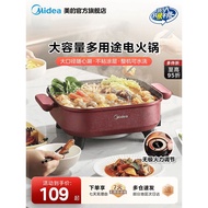 M Midea Electric Hot Pot Electric Pot Household Multifunctional Cooking Integrated Electric Cooking 