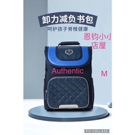2022 Latest Dr Kong M size School Bag (ergonomic) Z12212W016
