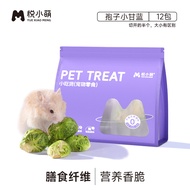 Vòng Tay Chơi Đồ Ăn Cho Chuột Hamster Nutritional Freeze-dried Cabbage Bear Interactivity Feeding Li