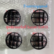 ช่องแอร์แท้ Suzuki SJ413