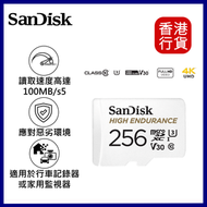 SanDisk - 256GB microSD for Car Cam 高耐寫度 MICROSDHC 記憶卡 #SDSQQNR-256G-GN6IA