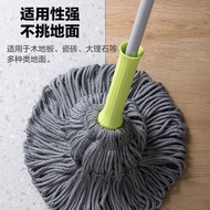 S-T🔰Camellia Mop Household Self-Drying Rotating Hand Washing Free Lazy Mop Water Squeezing Mop Mop Mop Wholesale 4713 M7