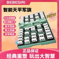 Bebessili Children's Smart litary Chess Marine Chess Foldable Referee Board ParentChild Game Advance