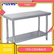 Multi-functional stainless steel kitchen table