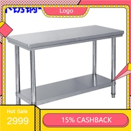 Multi-functional stainless steel kitchen table