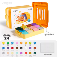 Jarmelo (Joan Miro) เซตดินเบาปลอดสาร Capsule clay - Air dry clay